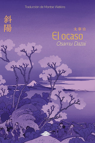 El ocaso – hueders