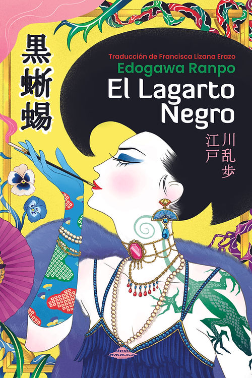 El lagarto negro