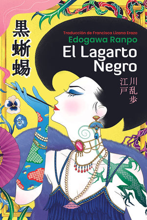 El lagarto negro