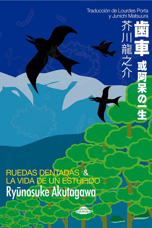  Ruedas dentadas y La vida de un estúpido