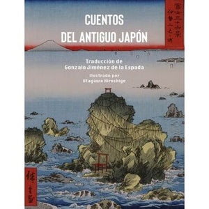 CUENTOS DEL ANTIGUO JAPÓN I (REIMPRESIÓN)