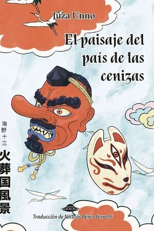 El paisaje del país de las cenizas