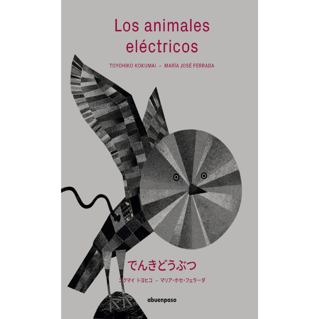 LOS ANIMALES ELÉCTRICOS