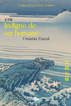  Indigno de ser humano