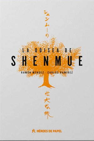 LA ODISEA DE SHENMUE
